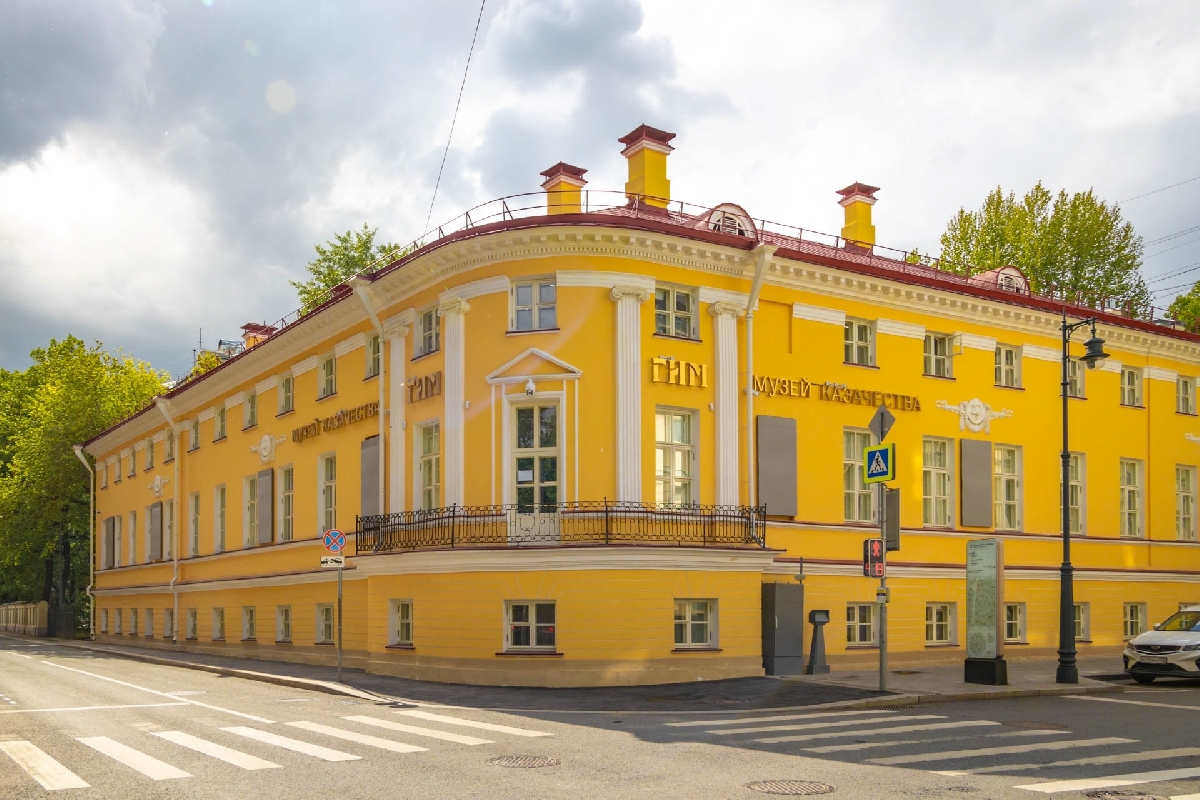 Центральный музей российского казачества